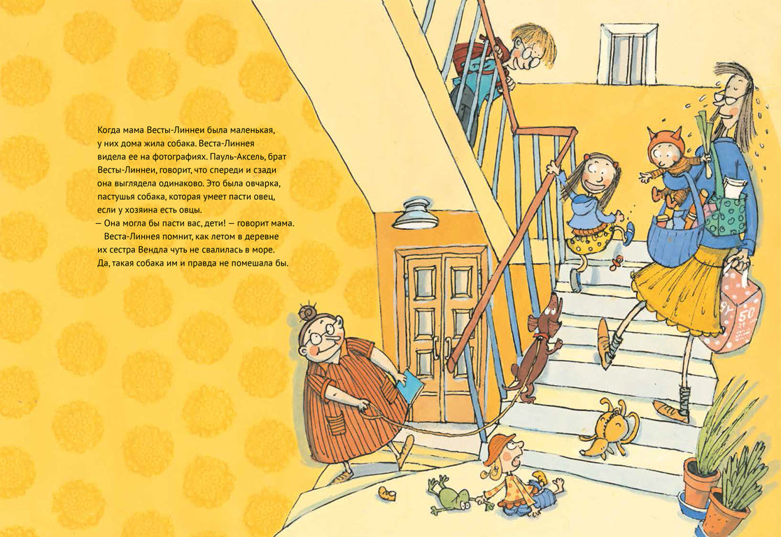 Веста-Линнея и ее собака. Туве Аппельгрен