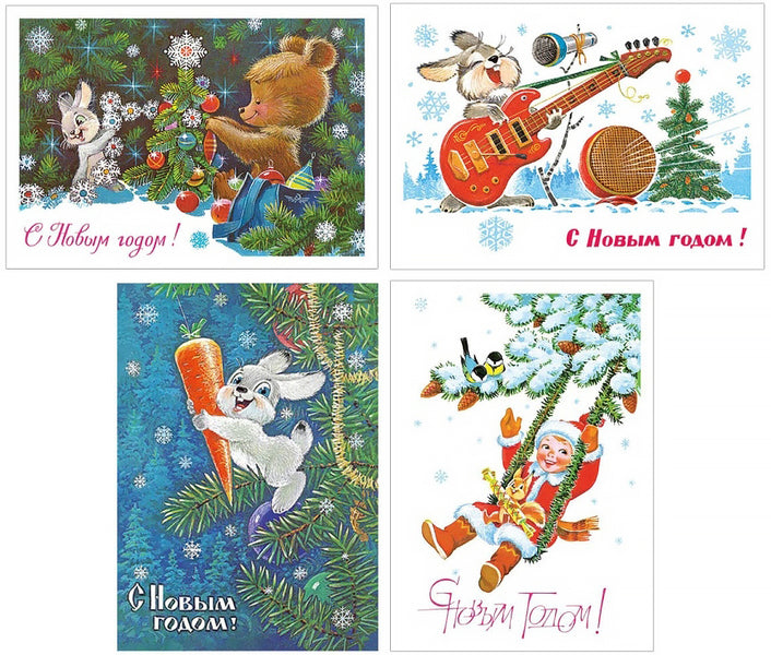 Счастливого Нового года! Открытки. Зарубин В.И.