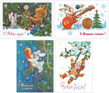 Счастливого Нового года! Открытки. Зарубин В.И.