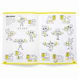 Тетрадь «Реши-пиши. Доли и дроби, 9-10 лет». Банда умников