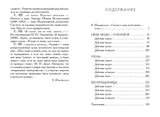Пьесы.  Малая классика. Островский Александр