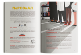Кофейня. Мой первый бизнес. Юстина Березницкая, Изабела Дуджик