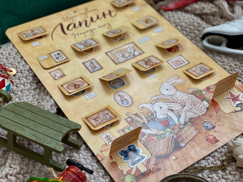 Лапин. Наряди ёлку. Игра-адвент. Иванова О., Симбирская Ю.