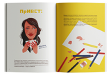 Кофейня. Мой первый бизнес. Юстина Березницкая, Изабела Дуджик