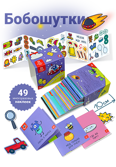 Школа чтения «Я МОГУ!» Букварь