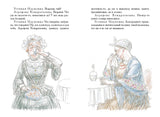 Пьесы.  Малая классика. Островский Александр