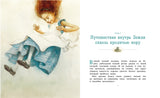 Алиса в Стране чудес. Книги с иллюстрациями Роберта Ингпена. Адаптированная классика для детей. Льюис Кэрролл