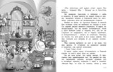 Полная хрестоматия для начальной школы. Александр Пушкин, Агния Барто, Виталий Бианки
