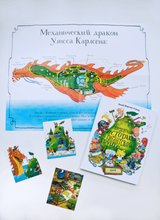 УЦЕНКА. Невероятная история о гигантской груше.  Подарочное издание: + плакат и открытки в подарок! Якоб Стрид