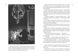 Всё о Муми-троллях (Зима Муми-тролля и др. рассказы). Книга 2. Туве Янссон