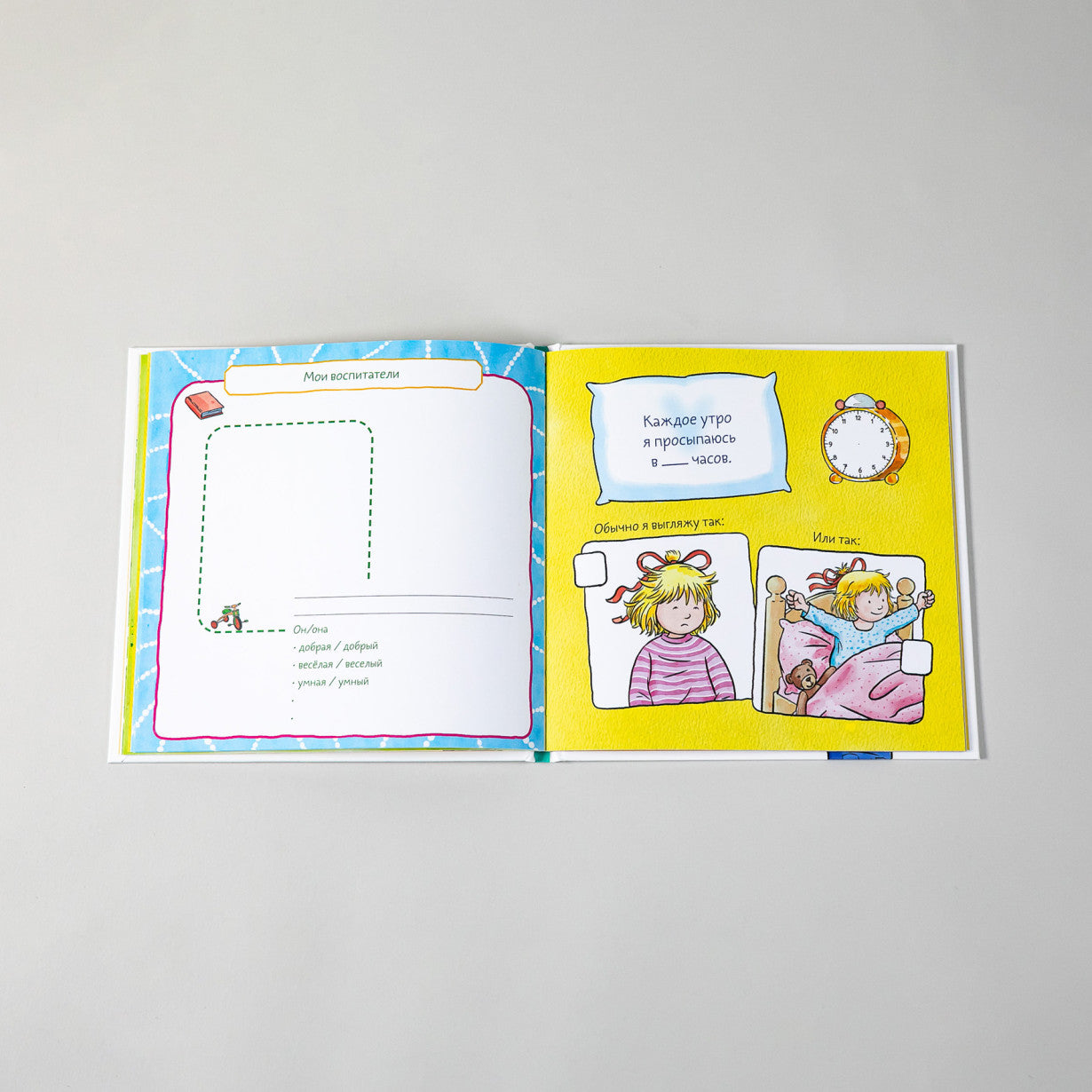 Расту вместе с Конни  Детский сад с Конни. Ханна Сёренсен