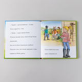 Учусь читать с Конни  Любимая пони Флеки. Юлия Бёме