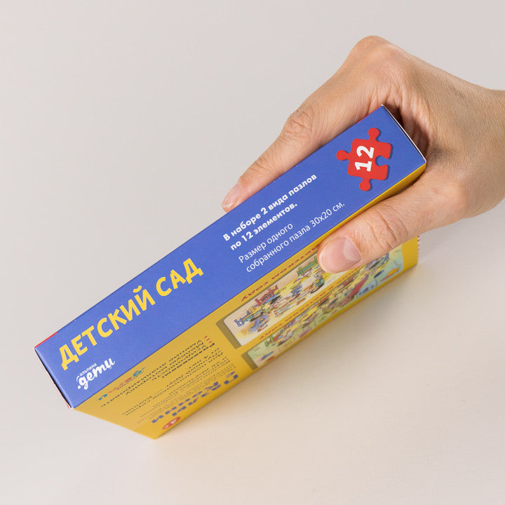 УЦЕНКА. Пазлы с Конни: Детский сад