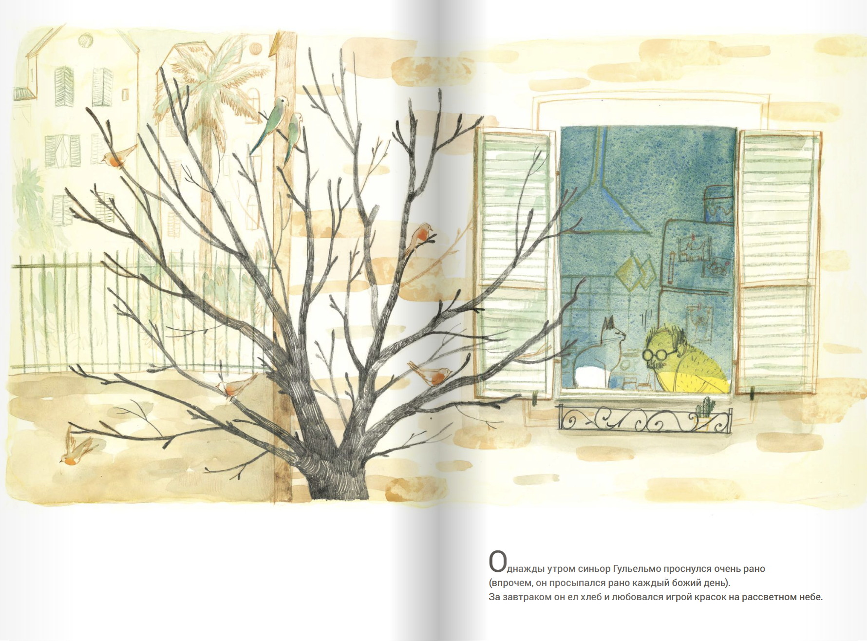 Два крыла. Кристина Беллемо