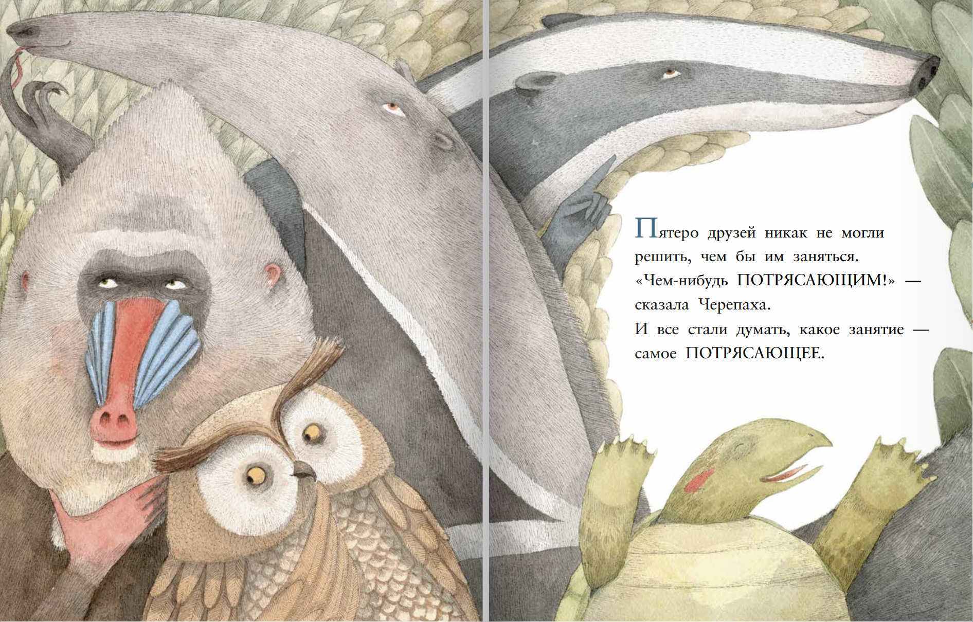 Потрясающе! Софи Гилмор