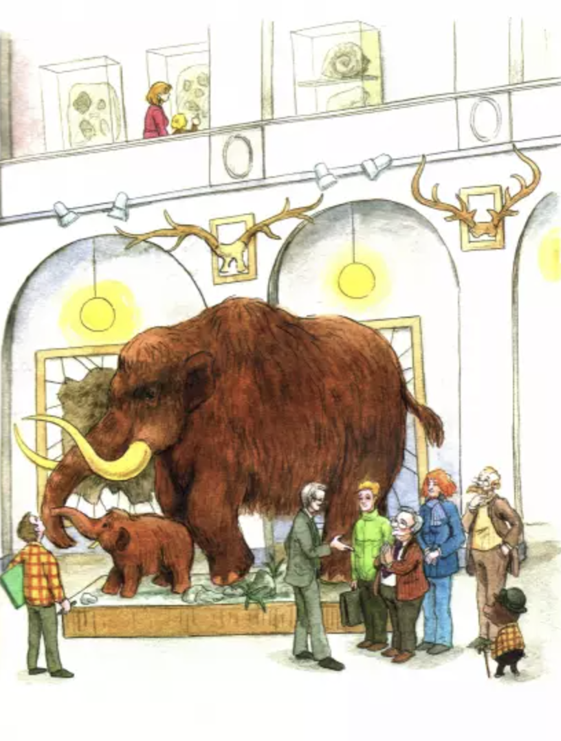 Дело о музейном слоне. Детективное агентство ТТ. Майя Лазаренская