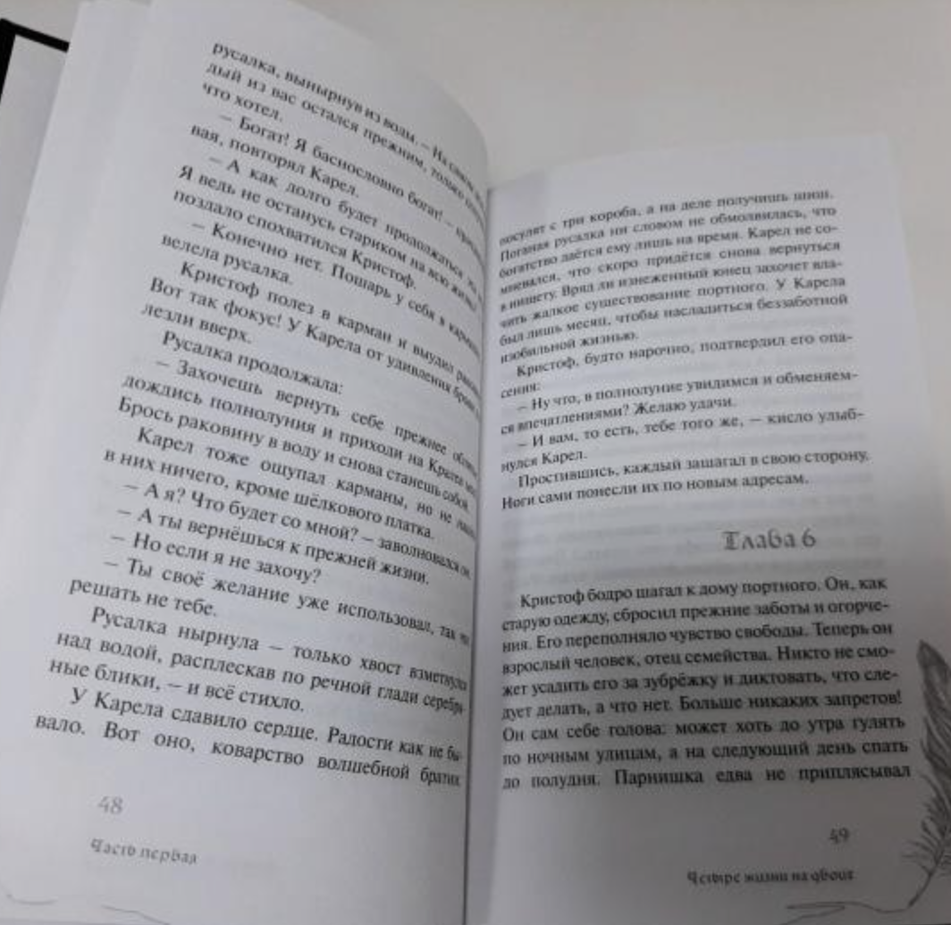 Двери города книг. Тамара Крюкова