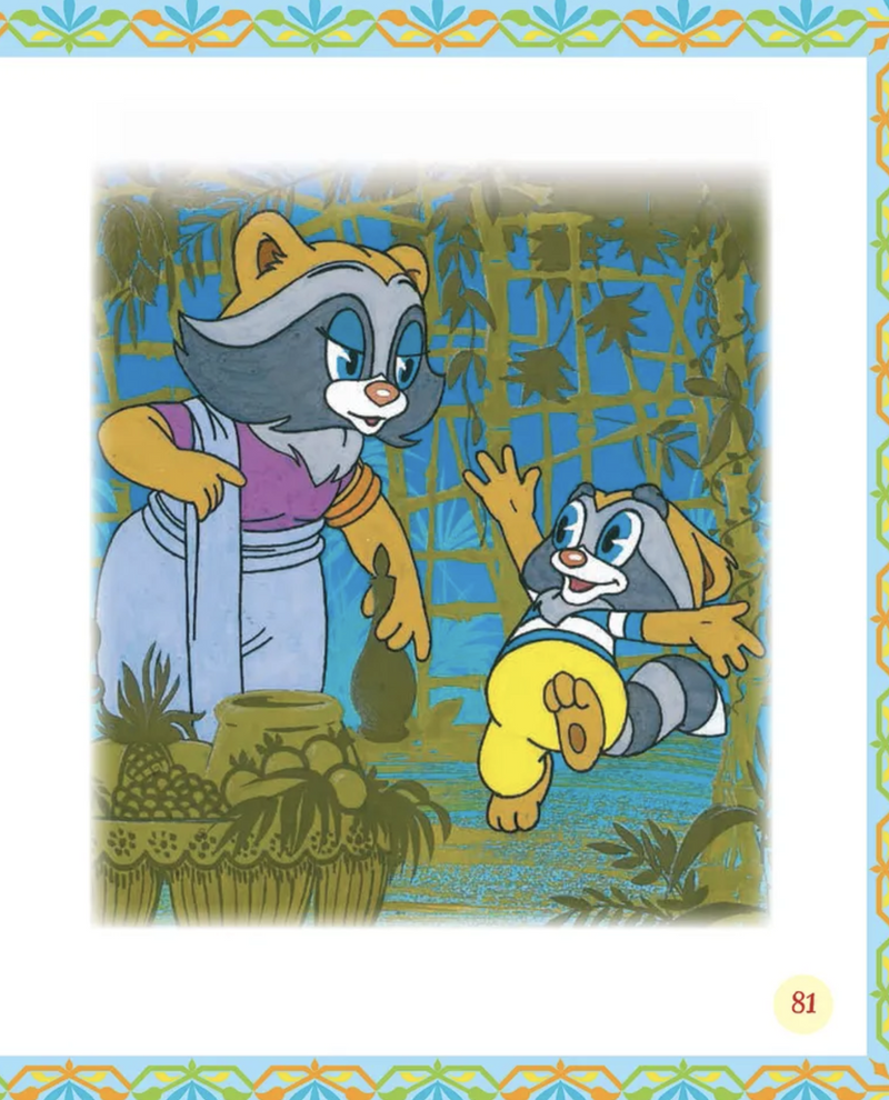 Лучшие сказки для первого чтения. Читаем по слогам.