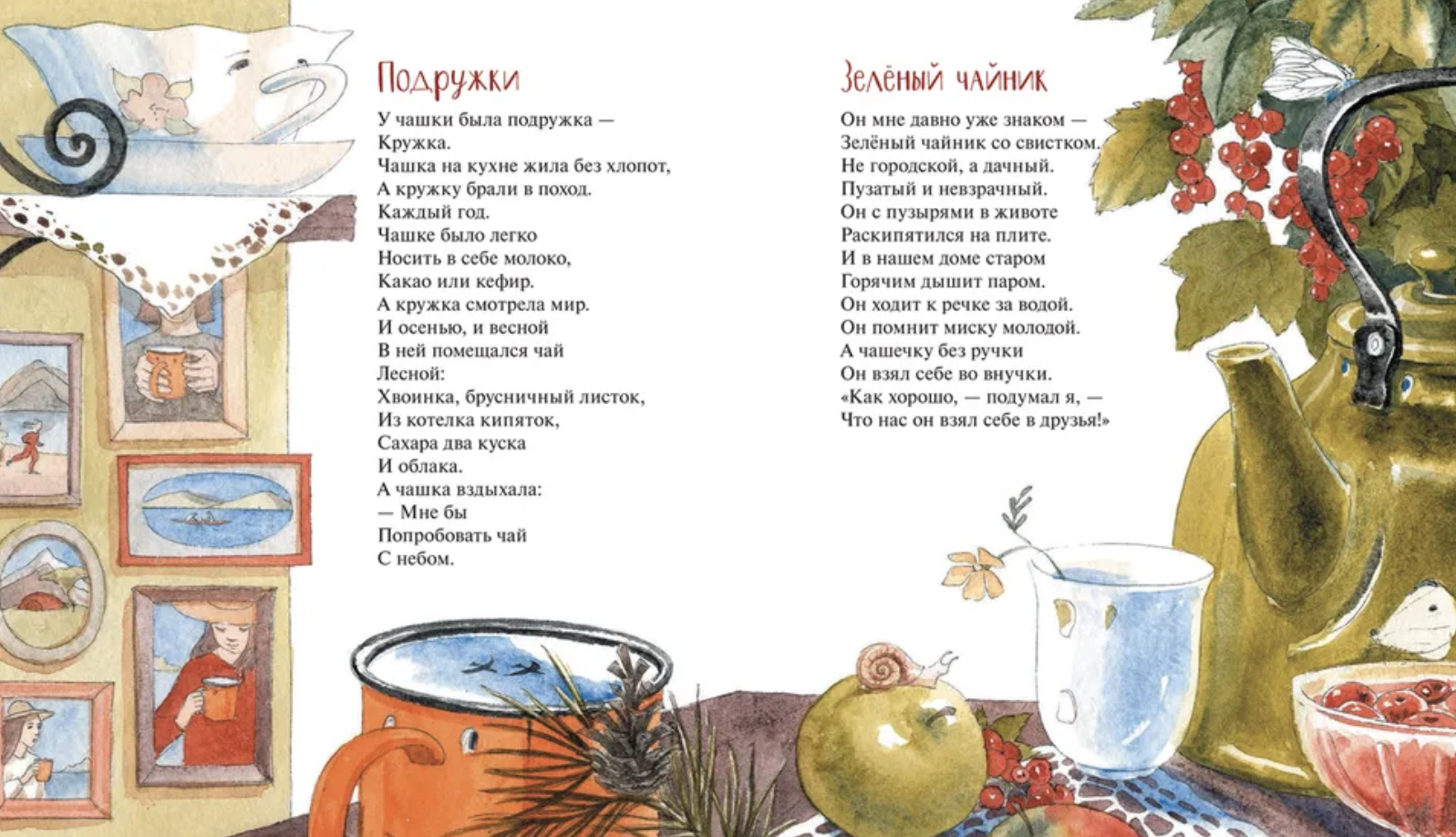 Летающие зонтики. Симбирская Ю.