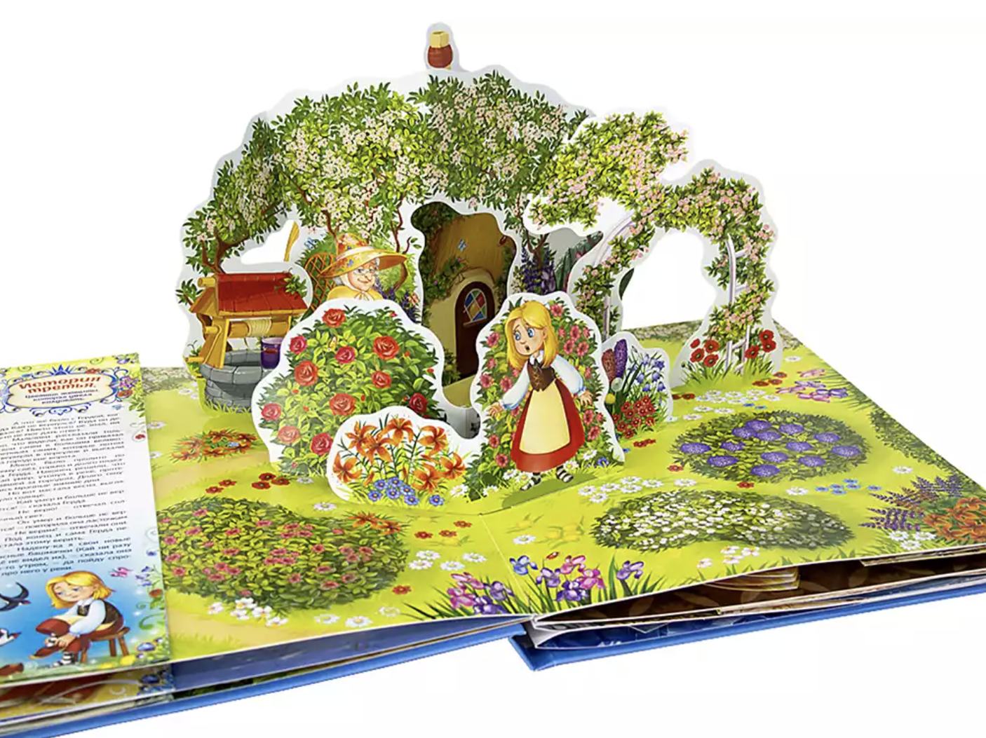 Снежная королева. Книжка-панорамка.  Золотая коллекция сказок. Андерсен Х. К.