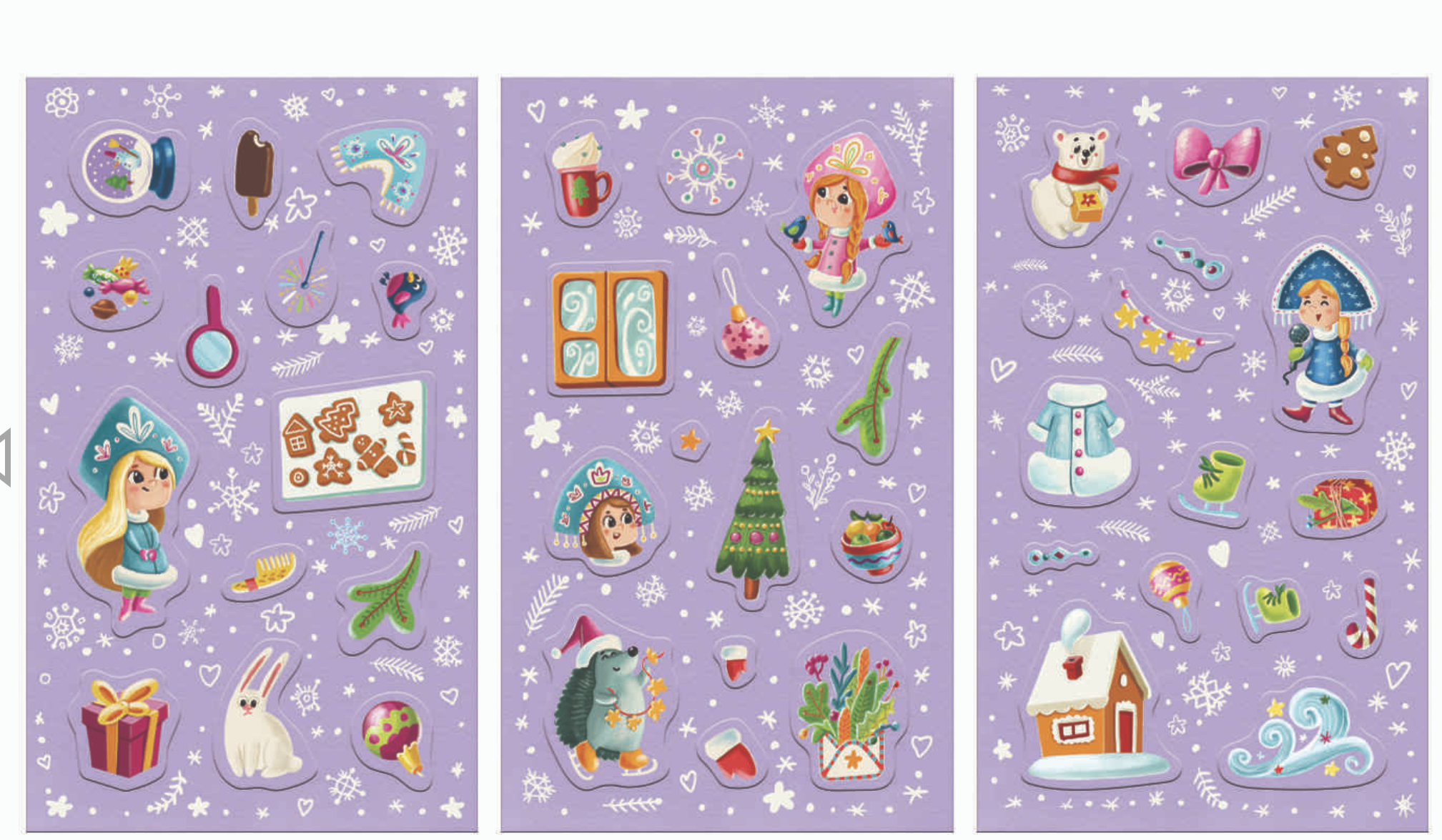 Суперстикеры. Снегурочка