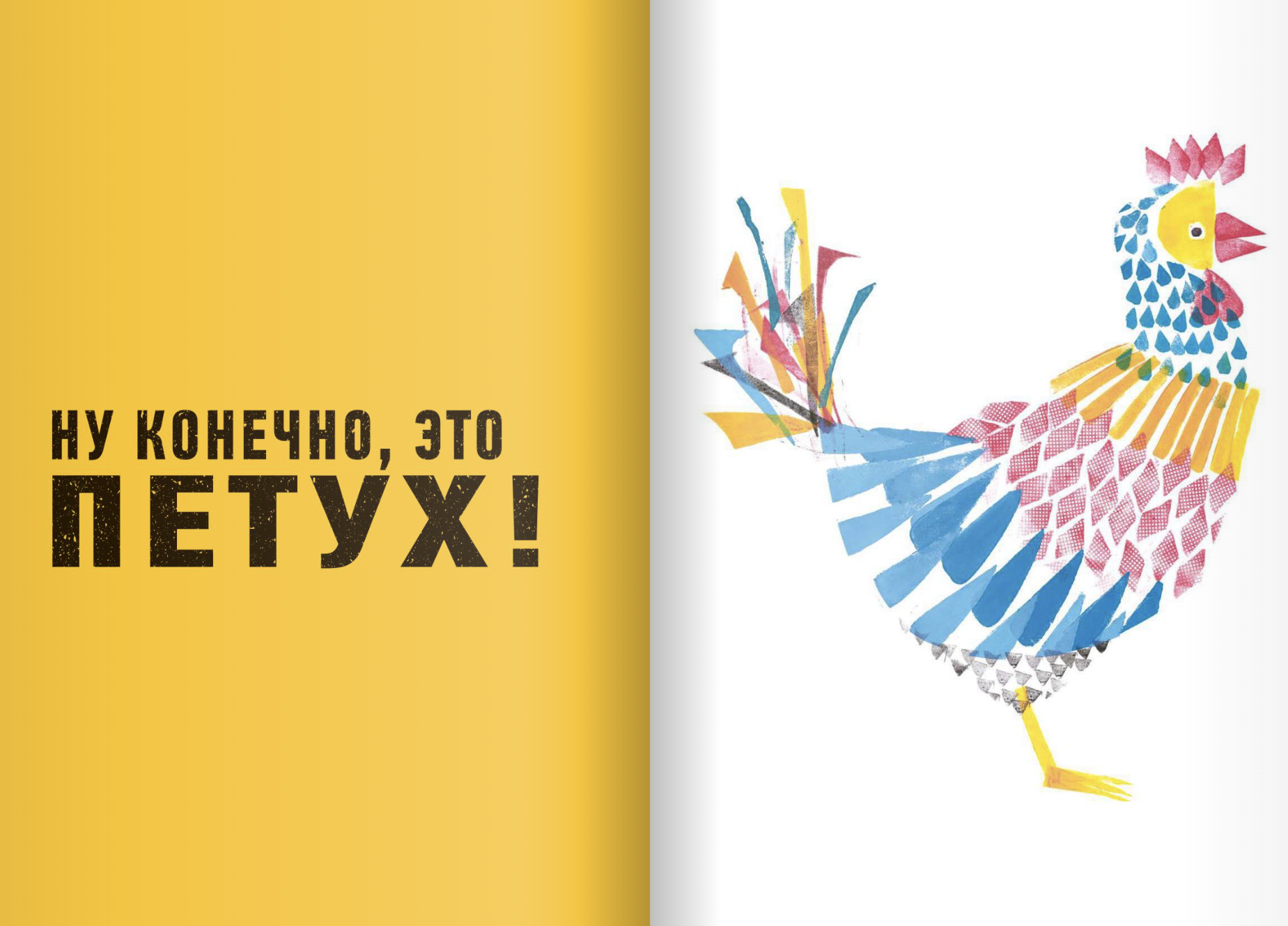 Создаю из кусочков. Кьяра Армеллини