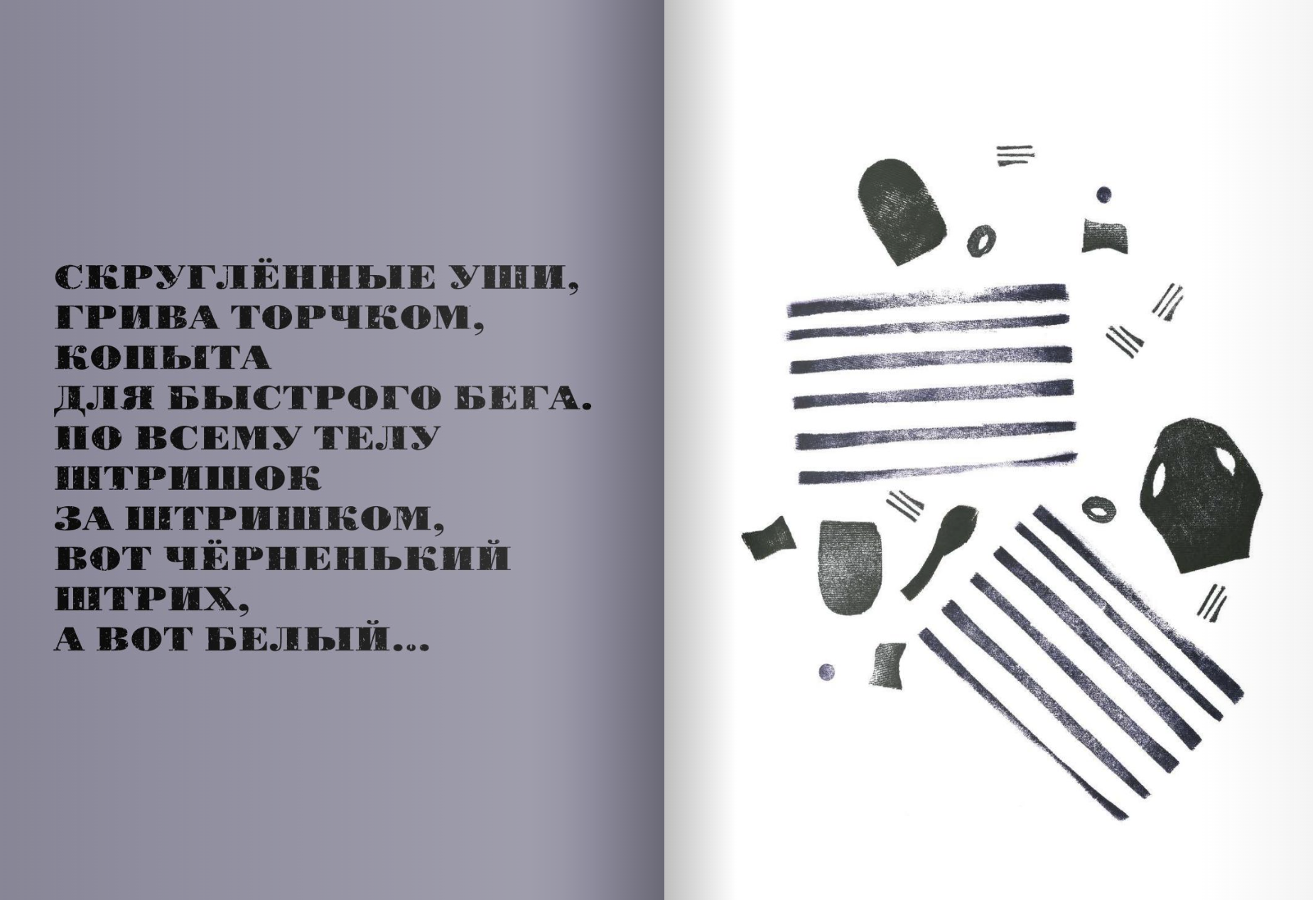 Создаю из кусочков. Кьяра Армеллини