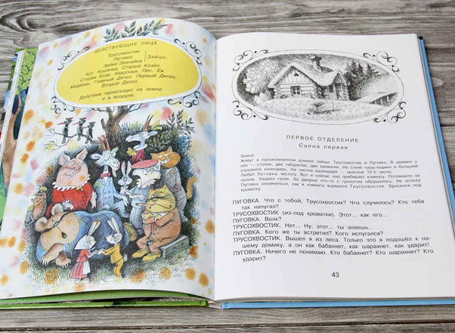 Три поросенка. Сказки. Михалков С., иллюстрации В. Чижикова