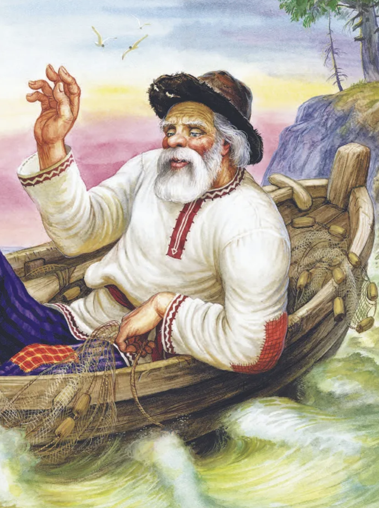 Сказки. Пушкин А. С.