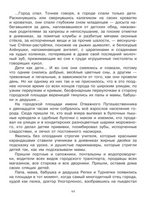 Сказки. Михалков С., Рисунки Чижикова В.