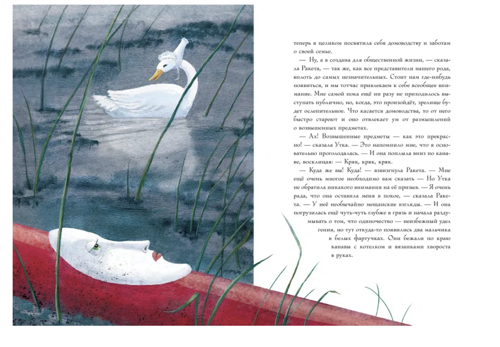 Сказки. Уайльд Оскар