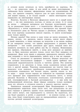 Большая книга стихов, сказок и рассказов в рис. Э. Булатова и О. Васильева