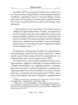 Хоббит. Джон Толкин