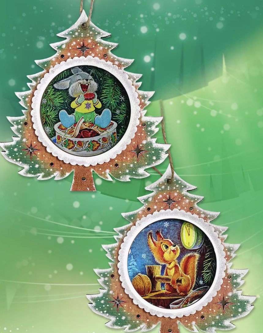 Набор из 2 деревянных игрушек. Подарки  Чудеса под елкой (Зарубин)