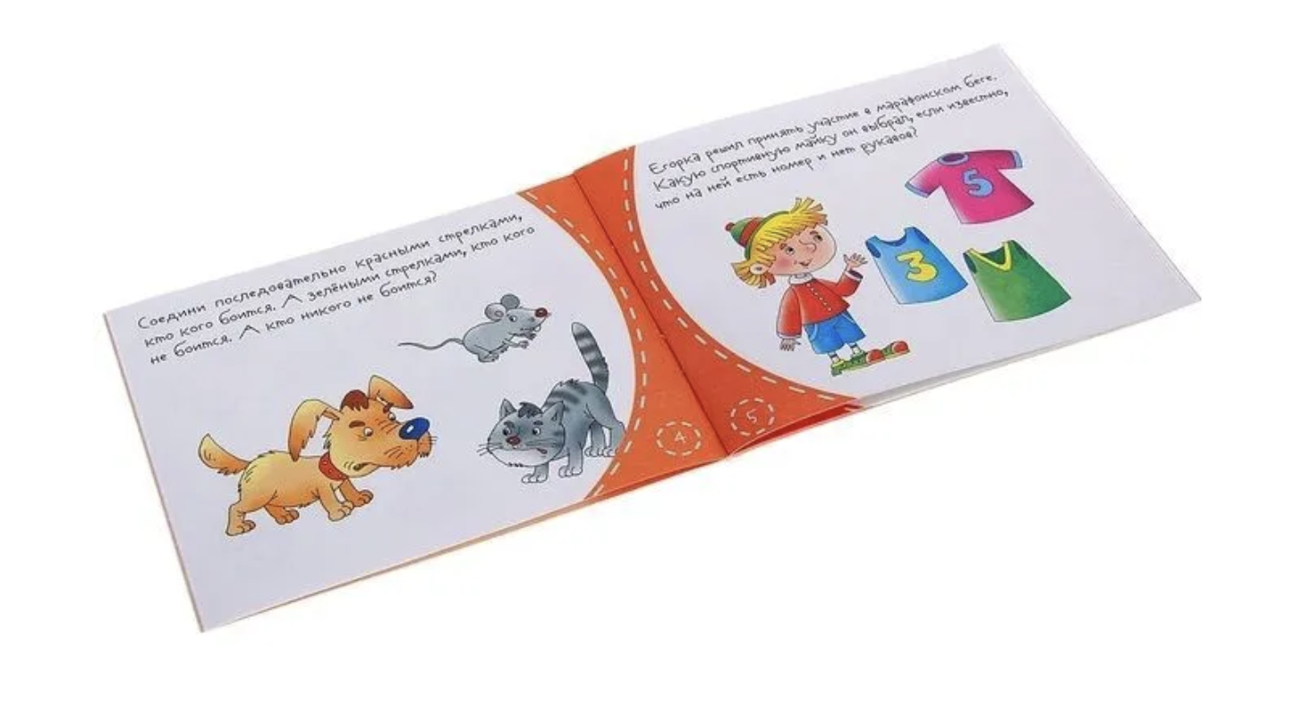 Головоломки. Серия Книжки-малышки