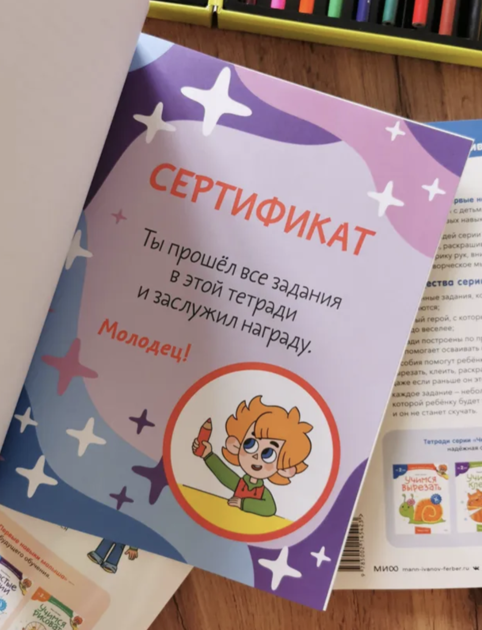 Учимся рисовать