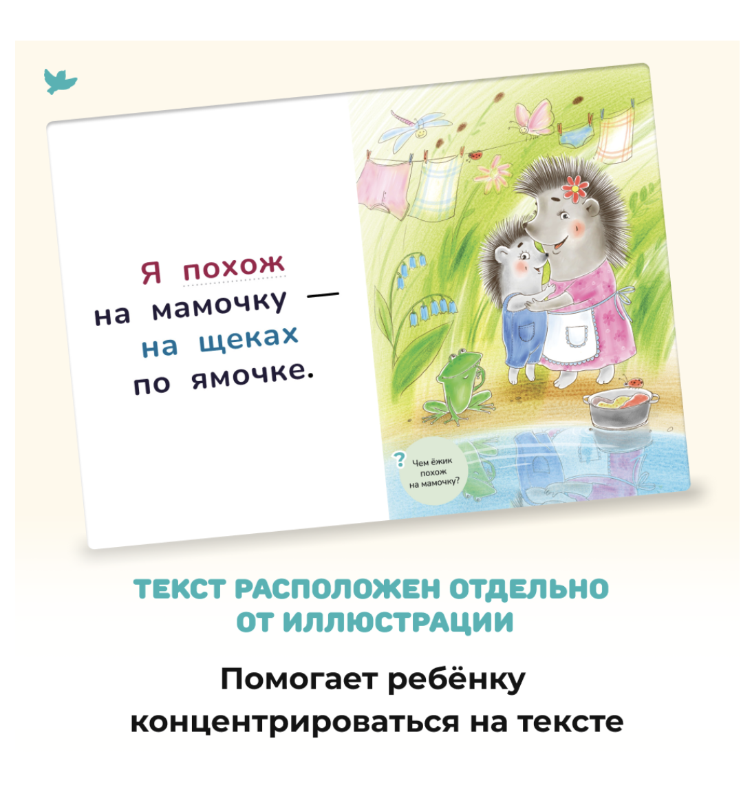 Читаю легко Крокодил. Детские книги для тренировки чтения. Умница