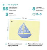 Соображалки. Интеллектуальные игры для развития памяти, внимания, мышления. Умница