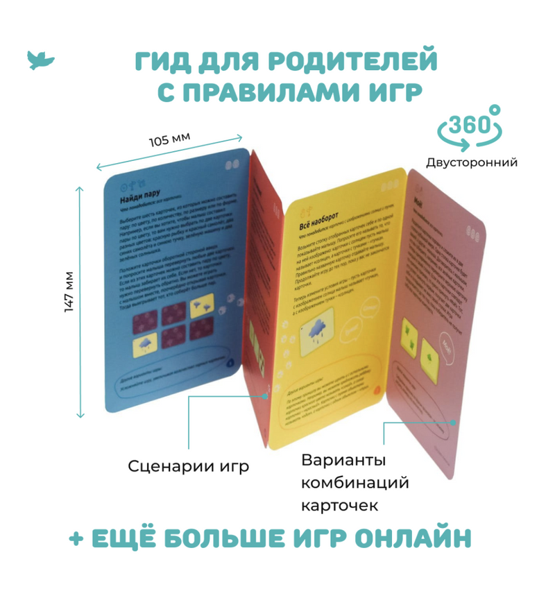 Соображалки. Интеллектуальные игры для развития памяти, внимания, мышления. Умница