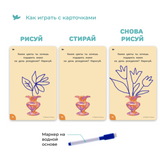 Соображалки. Игры для мозга. Многоразовые, развивающие игры для малышей 3-5 лет. Умница