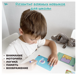 Соображалки. Игры в дорогу. Многоразовые, развивающие игры для малышей 3-5 лет. Умница