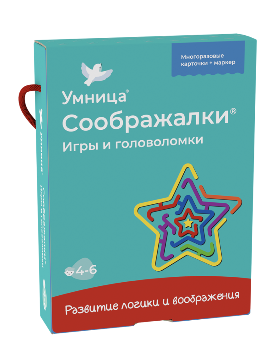Соображалки. Игры и головоломки. Многоразовые развивающие карточки для детей 4-6 лет. Умница