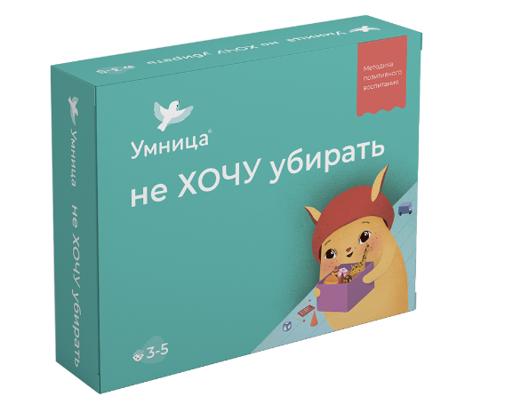 Сказкотерапия для детей: сказки от капризов “не Хочу убирать” и игрушка-антистресс Бузя
