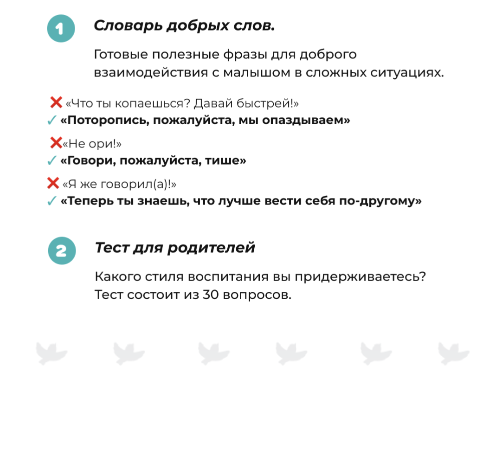 Злиться можно! Драться - нет. Книга для родителей с играми для эмоционального воспитания. Джон Лэмби, Молли Поттер