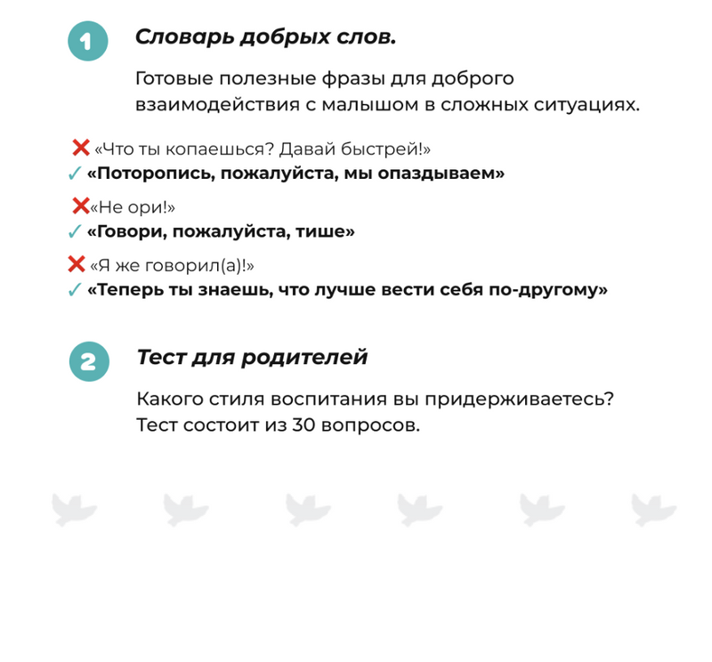Злиться можно! Драться - нет. Книга для родителей с играми для эмоционального воспитания. Джон Лэмби, Молли Поттер