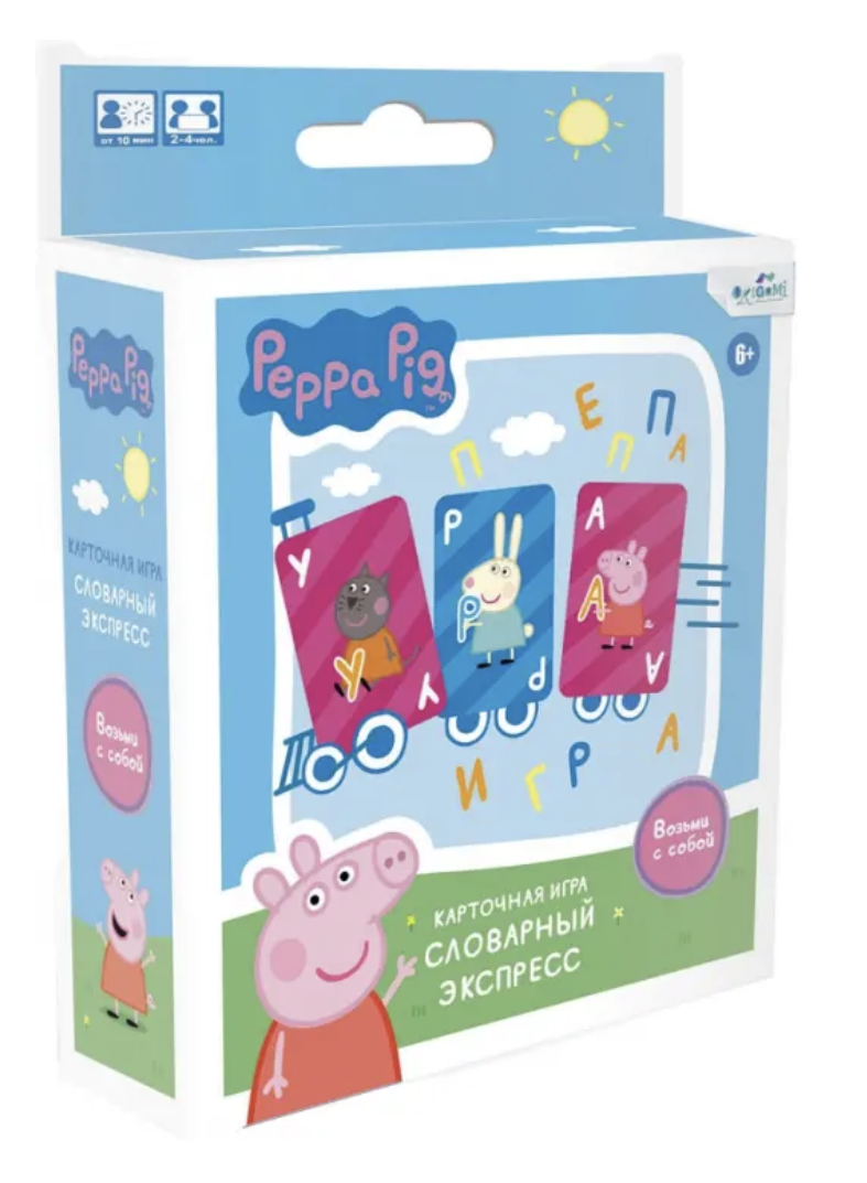 Свинка Пеппа. Словарный экспресс. Настольная игра