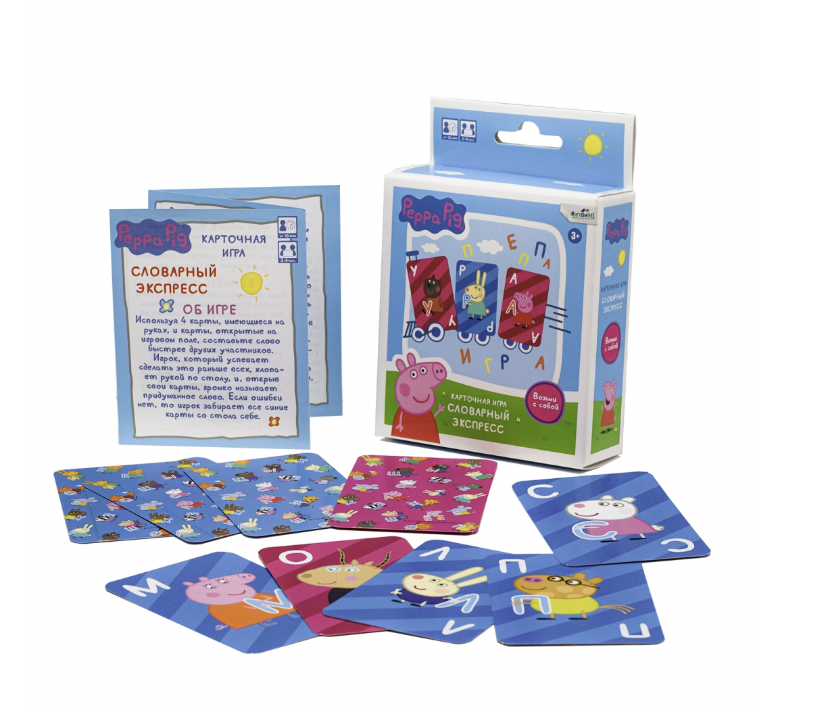 Свинка Пеппа. Словарный экспресс. Настольная игра