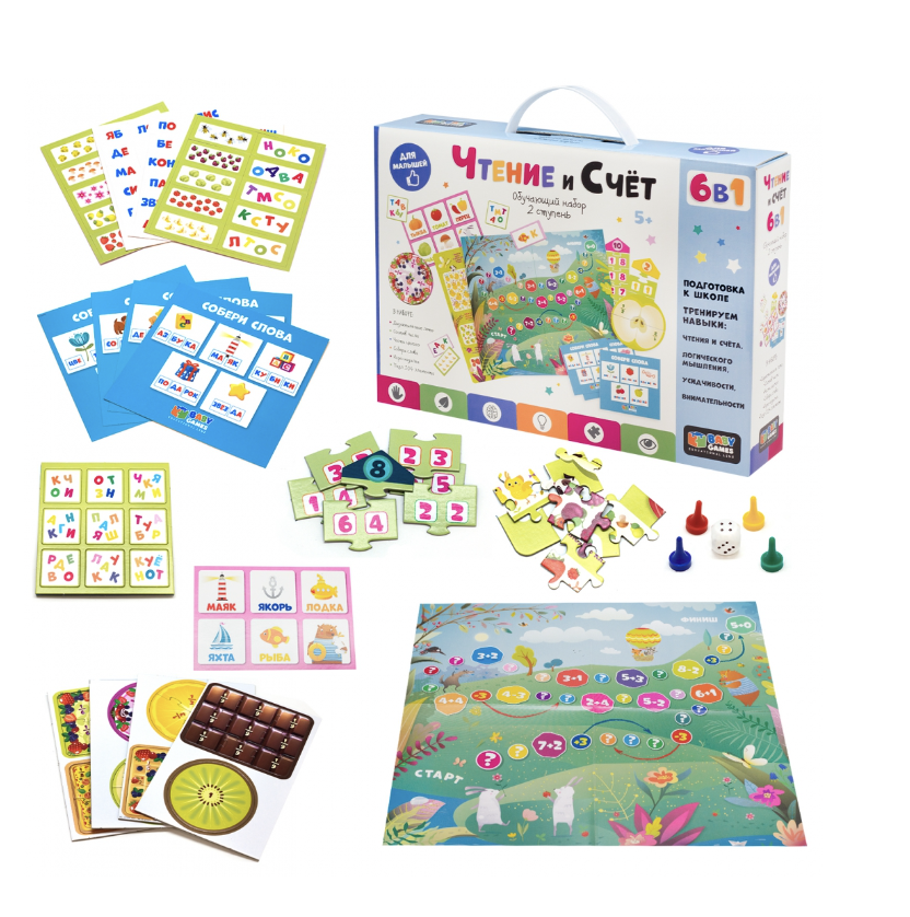 Чтение и счет. Обучающий набор 6 в 1. 2 ступень. Baby Games