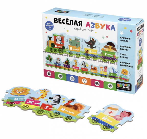Паровозик. Азбука. Настольная игра. Baby Games