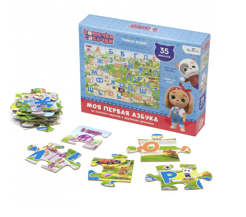 Кошечки-Собачки. Азбука. Обучающий набор